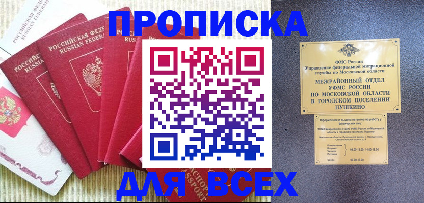 регистрация для школы в Нижнем Тагиле