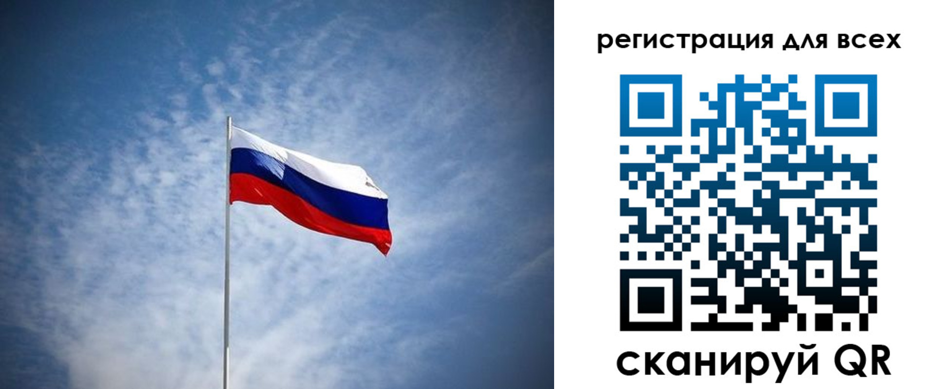 регистрация в Нижнем Тагиле