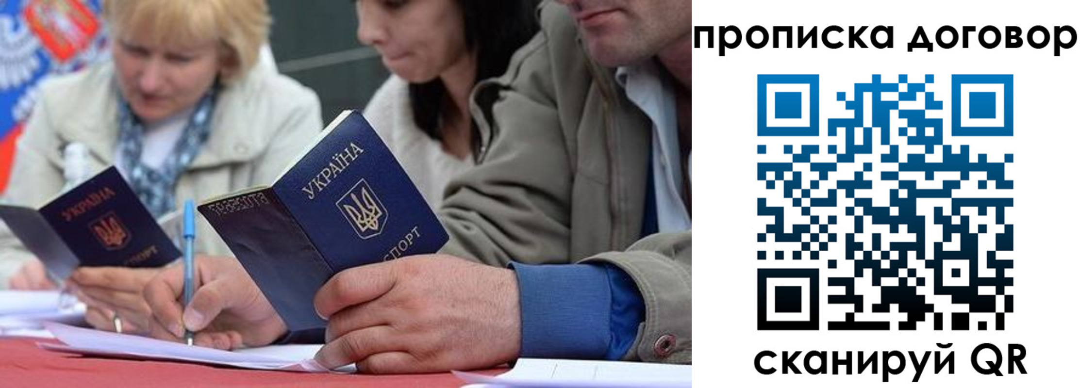 временная регистрация госуслуги в Нижнем Тагиле