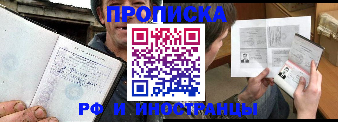 прописка паспорт в Нижнем Тагиле