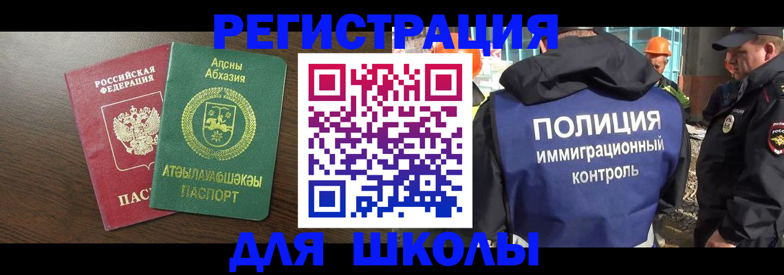 прописка от собственника в Нижнем Тагиле