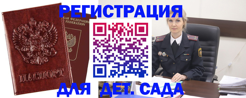 временная регистрация надежно в Нижнем Тагиле