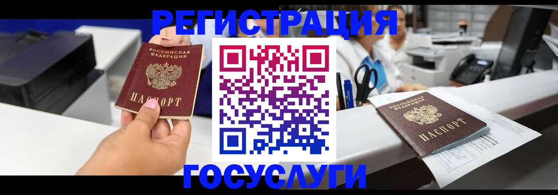 миграционный учет в Нижнем Тагиле