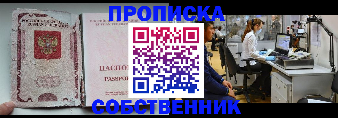 найти адрес прописки в Нижнем Тагиле