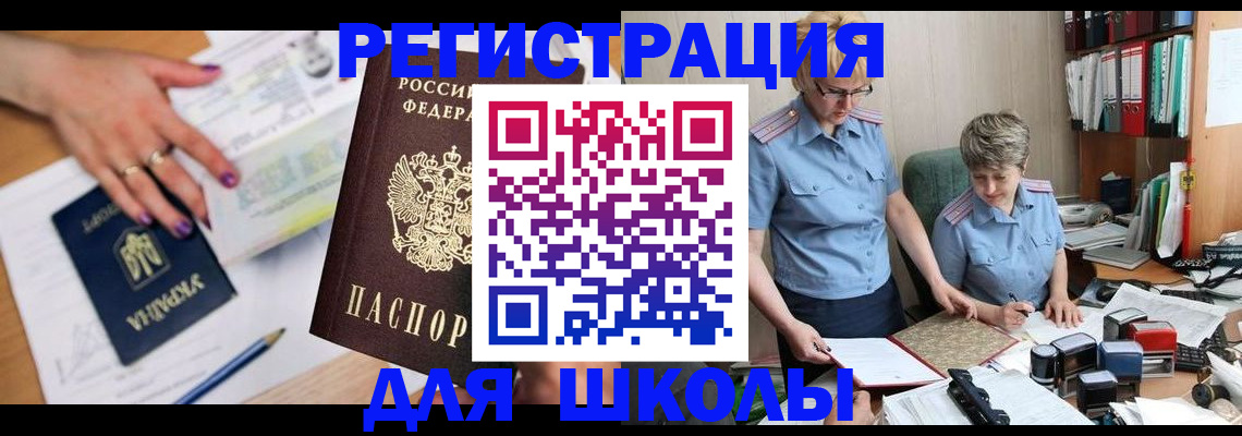 временная регистрация адрес в Нижнем Тагиле