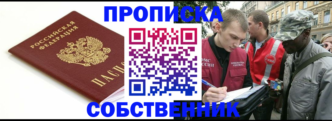 временная регистрация 2025 в Нижнем Тагиле